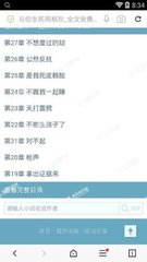 在菲律宾办理OTL离境令/VDO遣返手续，核酸检测为阳性该怎么办？